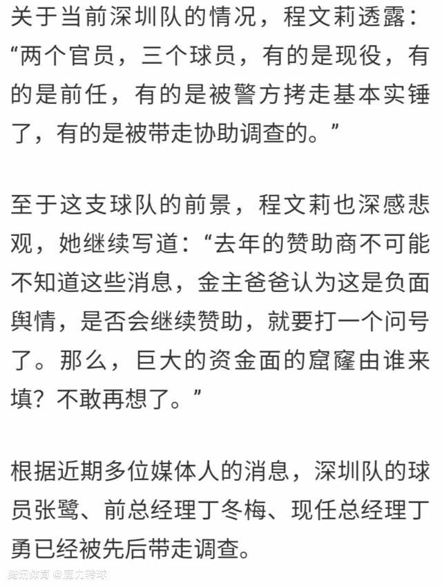 既有吴京与章子怡演绎的浪漫之情，也有与张译、井柏然、胡歌等队员们团结一心、生死与共的队友情与兄弟情，以及不惜割舍个人利益、为祖国荣誉勇攀珠峰的家国情